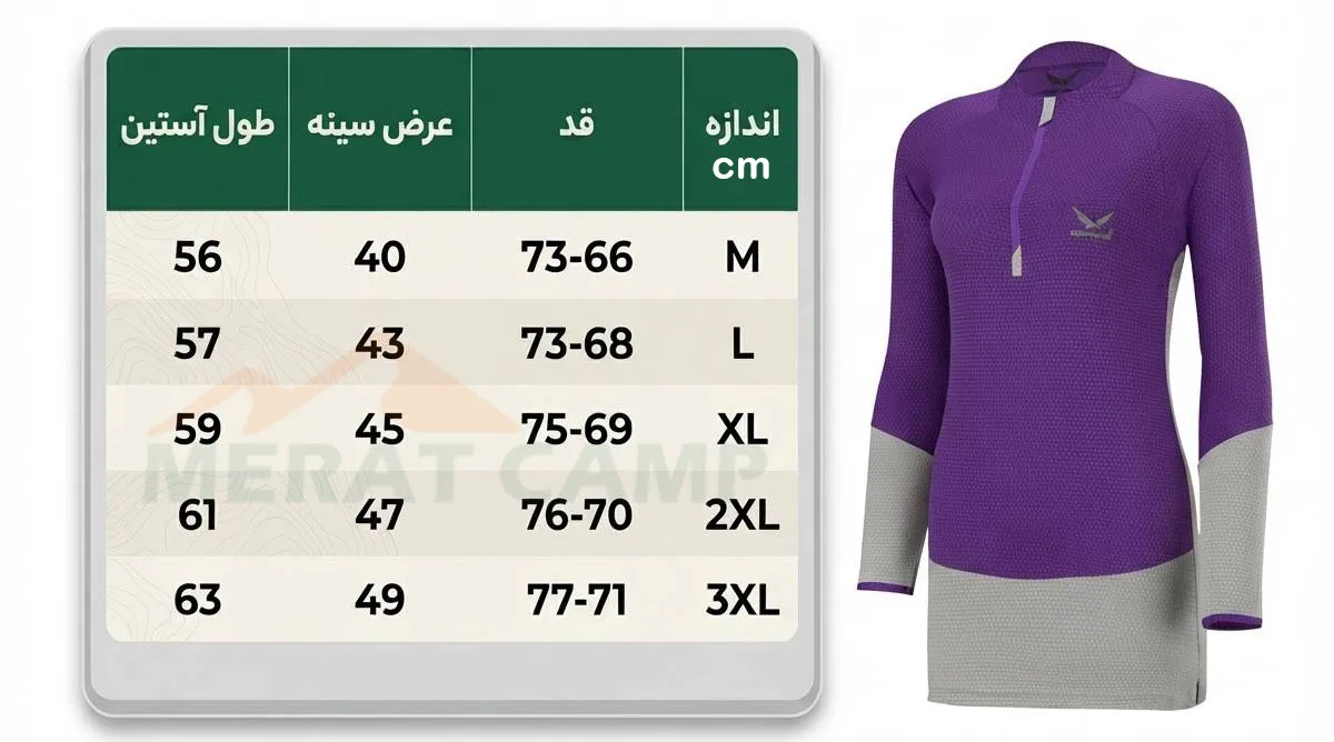 جدول سایزبندی تیشرت نیم زیپ زنانه اسنوهاک SN-C2118