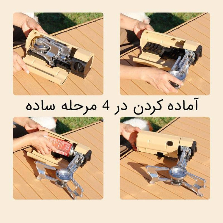 اجاق تاشو سفری مدل ارتشی