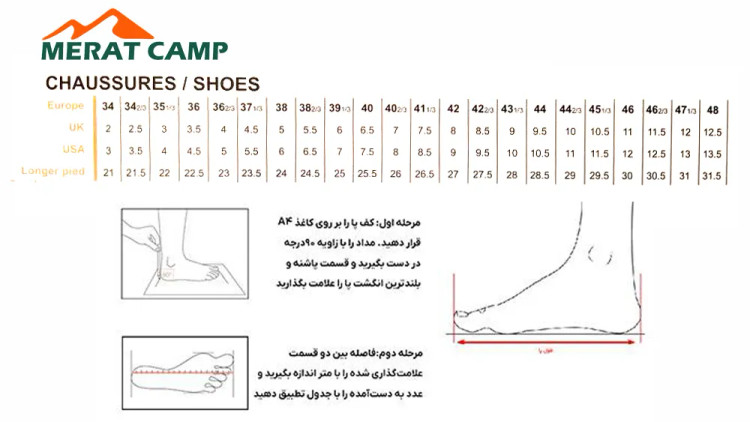 پوتین کوهنوردی کوهسار مدل تفتان