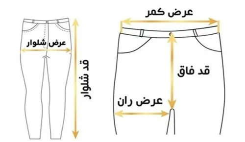 شلوار طبیعت گردی تابستانه رانگلر ۶ جیب 